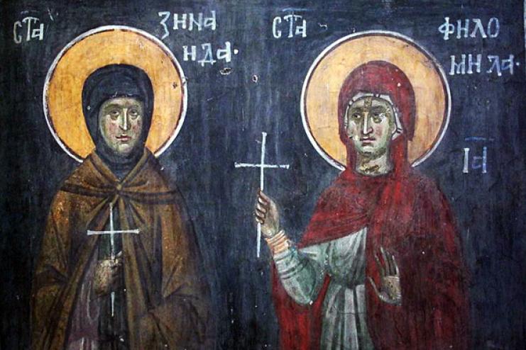 24 жовтня. Пам'ять мучениць Зінаїди і Філоніли