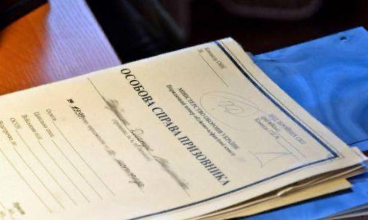 З 1 листопада ТЦК перестануть приймати заяви на відстрочку особисто