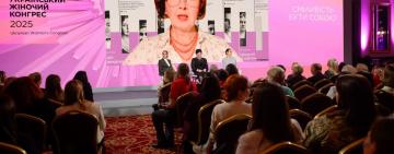 Сміливість бути собою: як Жіночий Конгрес ламає стереотипи та повертає жінок в економіку