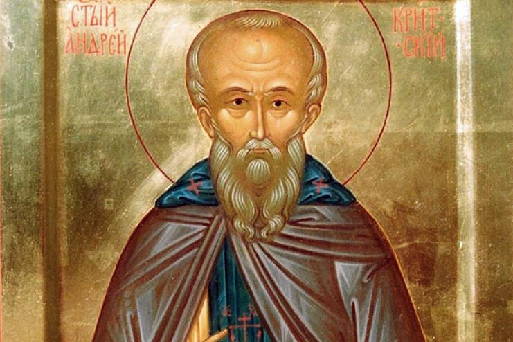 30 жовтня. Пам'ять преподобномученика Андрія Критського
