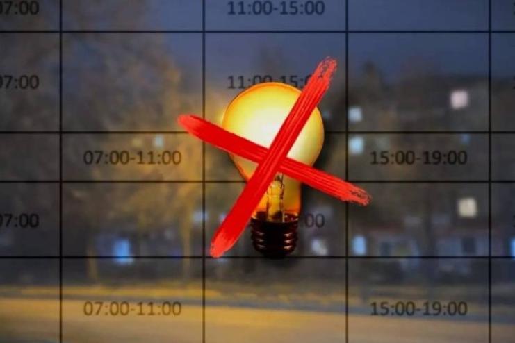 На Одещині оприлюднено графіки відключень електроенергії на 31 жовтня