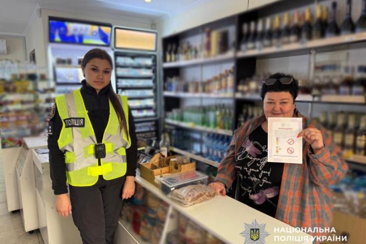 Поліція Одещини проводить рейди: перевіряють, хто продає алкоголь дітям