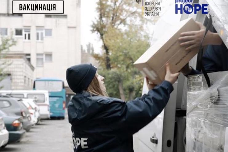 В Одеську область доставили 1600 доз вакцини проти гепатиту В