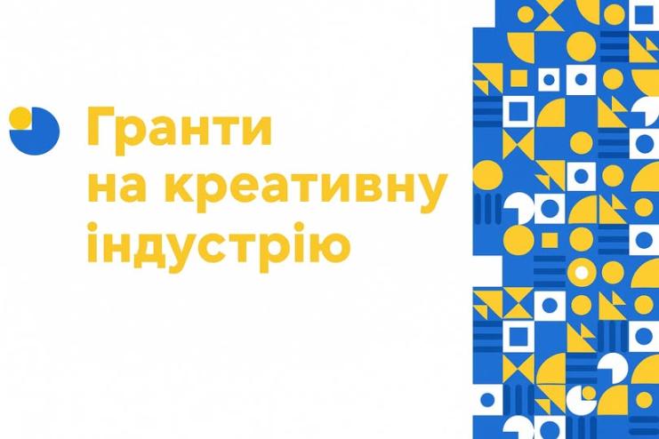 Нові гранти для креативних ідей: митці та підприємці Одещини отримують нові можливості