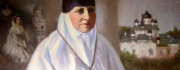 2 листопада. Пам’ять преподобної великої княгині Анастасії Києво-Покровської