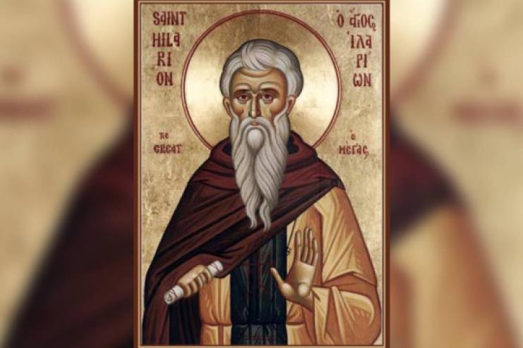 3 листопада. Пам'ять преподобного Іларіона Великого