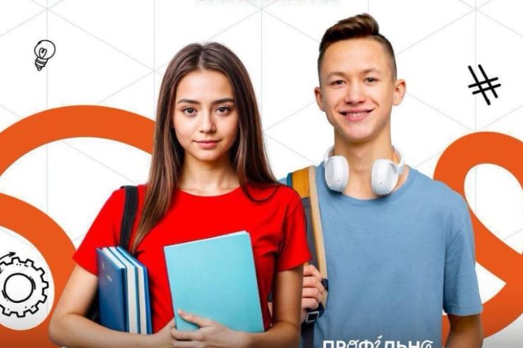 27 громад Одещини увійшли до національного пілотування системи профорієнтації дітей та підлітків