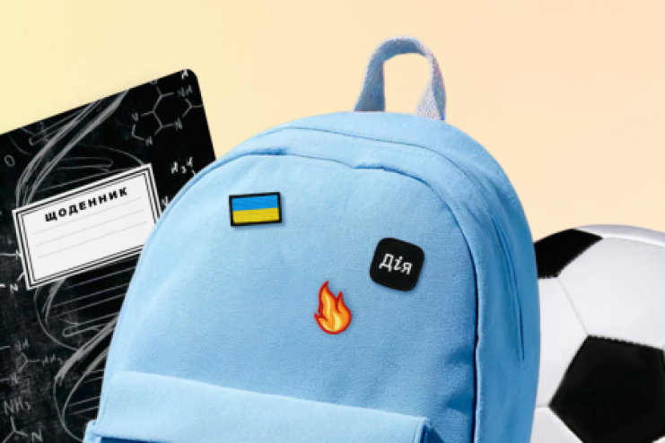 Майже мільярд гривень підтримки для першокласників: програма «Пакунок школяра» триває до 15 листопада