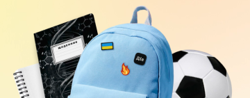 Майже мільярд гривень підтримки для першокласників: програма «Пакунок школяра» триває до 15 листопада