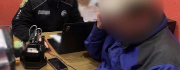 Поліцейські викрили та затримали ренійця, який пограбував працівницю пенсійного фонду
