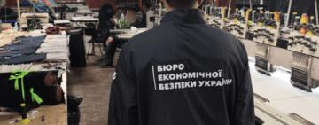В Одесі іноземця засудили за виробництво підробок брендовго одягу — загалом сплатить понад 580 тисяч гривень
