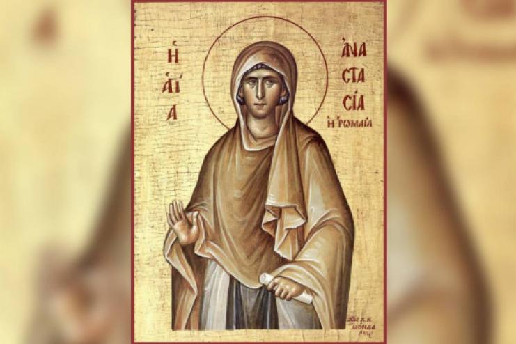 11 листопада. Пам'ять преподобномучениці Анастасії Римлянини