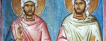 14 листопада. Пам՚ять святих чудотворців Косми та Даміана