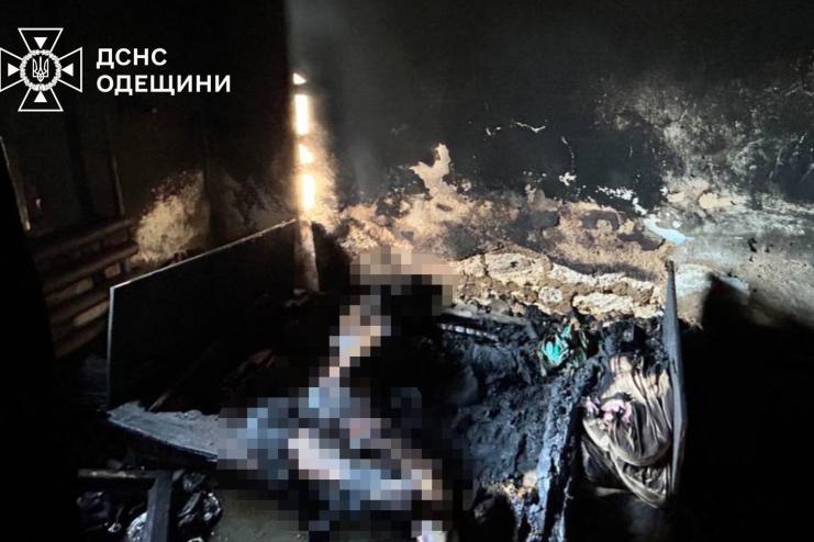 На Одещині через паління у ліжку загинули двоє людей