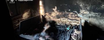 На Одещині через паління у ліжку загинули двоє людей