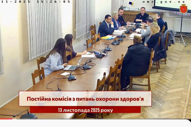 Важливе рішення Одеської ради допоможе дітям із СМА отримати ліки - Дмитро Чапір