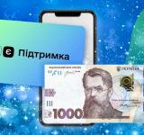 З 18 листопада окремі категорії громадян зможуть отримати «Зимову підтримку» через відділення Укрпошти