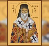 22 листопада. Пам'ять святителя Нектарія Егінського