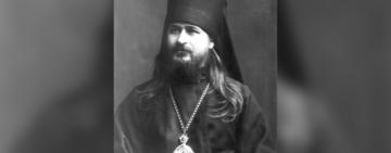 23 листопада. Пам'ять священномученика Прокопія архієпископа Одеського та Херсонського