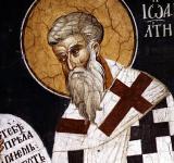 25 листопада. Пам'ять святителя Іоанна Милостивого патріярха Олександрійського