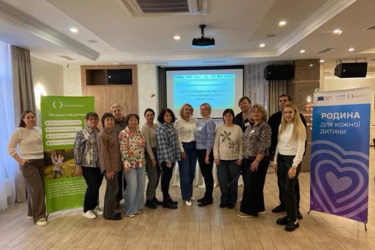 Арцизька громада взяла участь у другому тренінгу ЮНІСЕФ у рамках проєкту «Родина для кожної дитини»