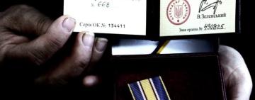 На Білгород-Дністровщині родинам загиблих Героїв вручили державні нагороди