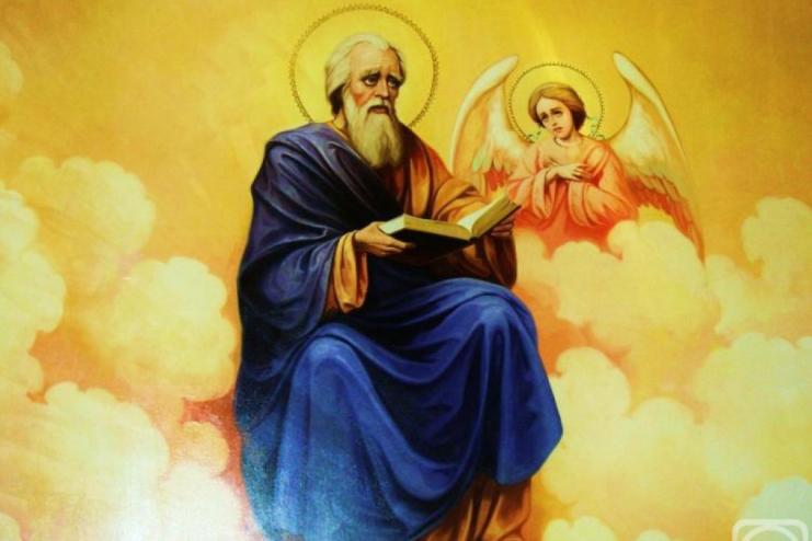 29 листопада. Пам'ять апостола та євангеліста Матфія 