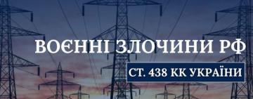 Ворог знову атакував енергетичну інфраструктуру Одещини: тривають слідчі та відновлювальні роботи