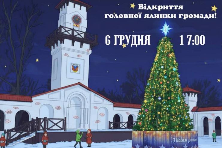 Коли запалюються вогні: про старт новорічного сезону в Арцизькій громаді повідомив Сергій Парпуланський