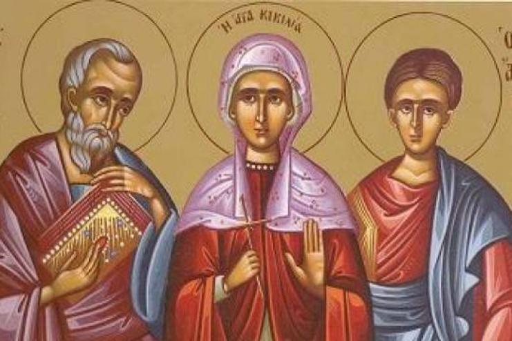 День пам'яті апостолів від 70-ти Архипа, Филимона та мучениці Апфії