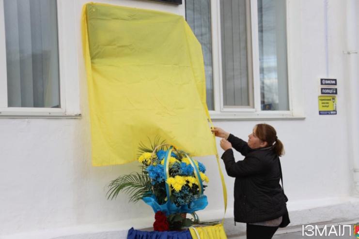 В Ізмаїлі відкрили меморіальну дошку на честь загиблого захисника Сергія Полтавського