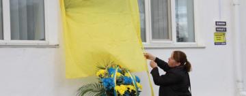 В Ізмаїлі відкрили меморіальну дошку на честь загиблого захисника Сергія Полтавського