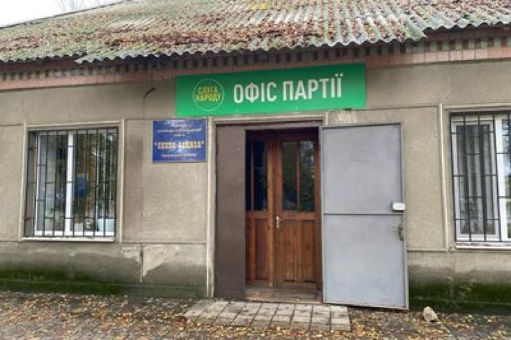 Арцизька міська рада оголосила приватизацію нежитлової будівлі на центральній вулиці міста