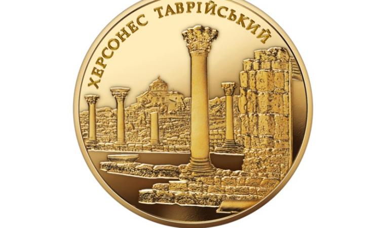 НБУ пропонує до придбання золоту пам’ятну монету «Херсонес Таврійський»