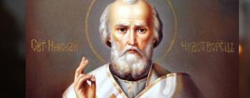 19 грудня – День пам'яті святого Миколая Чудотворця 