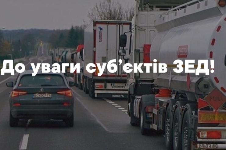 Через пошкодження мостів на Одещині бізнесу пропонують нові маршрути переміщення товарів