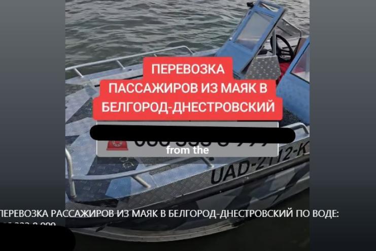 Переправа за гроші: у соцмережах обговорюють човнові перевезення після перекриття мосту в Маяках