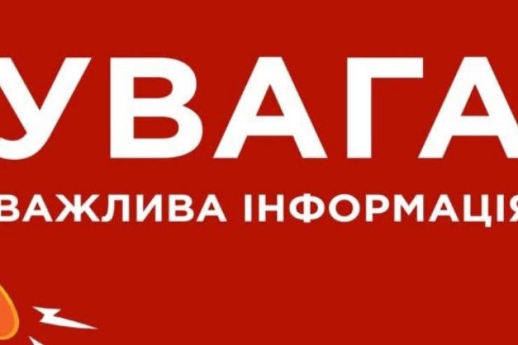 Ситуація в Болградському районі контрольована — Болградська РВА