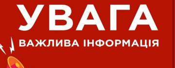 Ситуація в Болградському районі контрольована — Болградська РВА