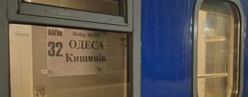 Вперше з 2022 року відновлено залізничне сполучення між Одесою та Кишиневом