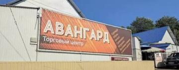 Пожежа в Авангарді: вогонь пошкодив 10 павільйонів