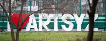 Обід за розкладом: як Арцизька громада планує харчування дітей у 2026 році