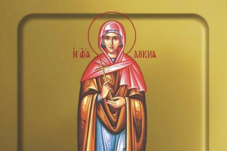 26 грудня. Пам'ять мучениці Лукії Сиракузької