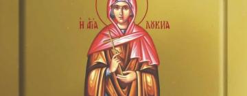 26 грудня. Пам'ять мучениці Лукії Сиракузької