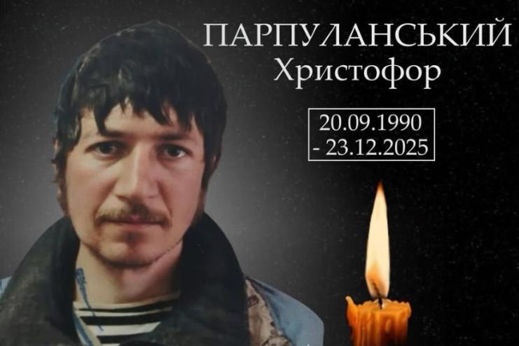 Арцизька громада у жалобі: загинув військовослужбовець ЗСУ Христофор Парпуланський