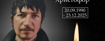 Арцизька громада у жалобі: загинув військовослужбовець ЗСУ Христофор Парпуланський