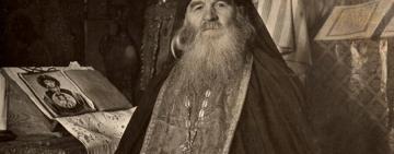 1 січня. Пам’ять преподобного Амфілохія Почаївського