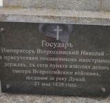 У Болградській громаді готуються до демонтажу ще двох імперських пам’яток
