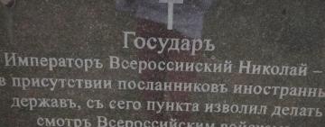 У Болградській громаді готуються до демонтажу ще двох імперських пам’яток