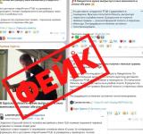 В Одеському обласному ТЦК спростували фейк про нібито травмування чоловіка в Овідіополі